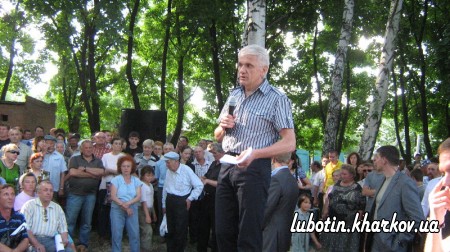 Місто Люботин відвідав Голова Верховної Ради України Литвин Володимир Михайлович