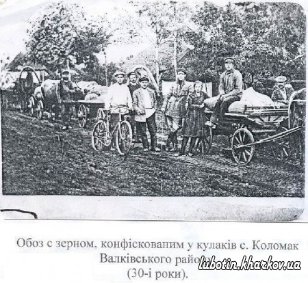 Вшанування пам’яті жертв голодомору 1932-1933 рр.