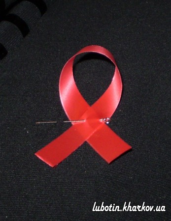 1 грудня - Всесвітній день боротьби зі СНІДом.