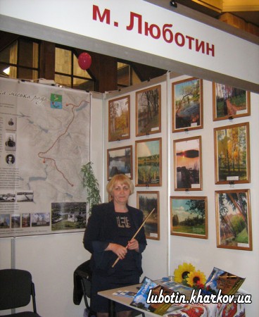 Відкриття III Харківської туристичної бієнале
