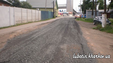Розпочато ремонт дороги по вулиці Вільній