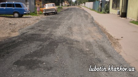Розпочато ремонт дороги по вулиці Вільній