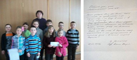 Учні 3 класу Люботинської ЗОШ № 6 написали листи й послали малюнки Надії Савченко