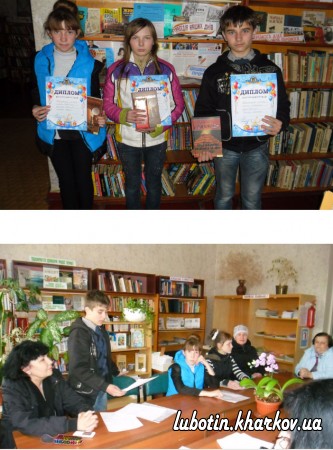 ІІ – тур конкурсу дитячого читання «Найкращий читач України – 2015»