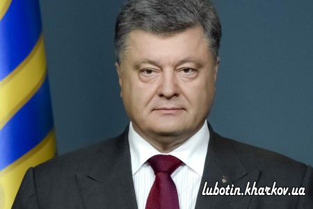 Вітання Президента з нагоди Дня української писемності та мови
