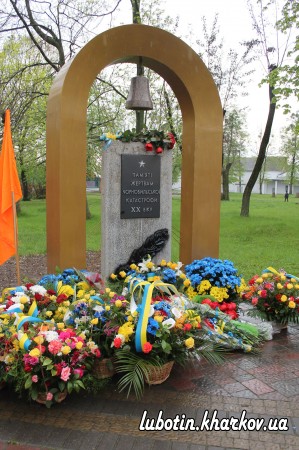 Звернення міського голови до Дня Чорнобильської трагедії