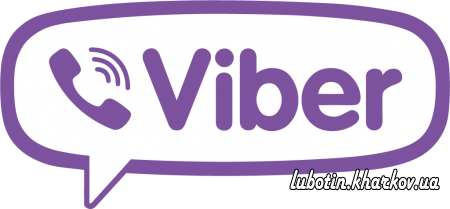 ПАТ «Харківгаз» відкрив аккаунт в Viber для споживачів