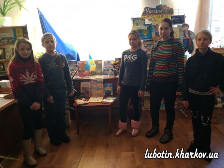 У бібліотеках міста пройшли заходи до Дня Соборності України