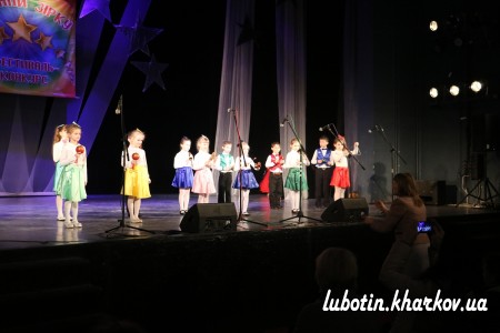 Всеукраїнський відкритий фестиваль - конкурс «Запали зірку»