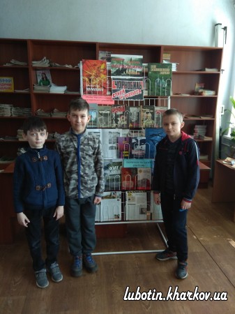 Заходи бібліотек Люботинської ЦБС до 33-річчя Чорнобильської катастрофи
