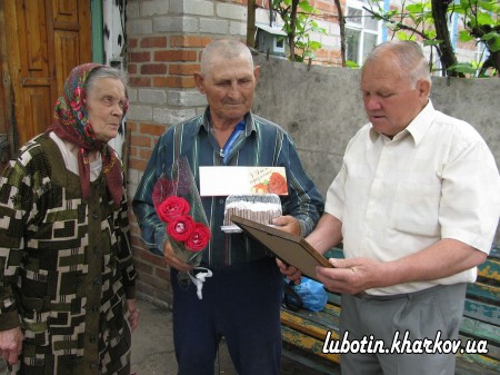 Глущенко Анатолій Іванович відзначив 80 – річний ювілей!