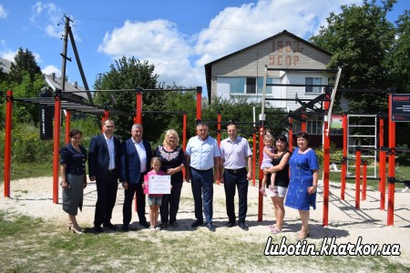 У місті Люботині розпочалося відкриття міні-проектів обласного конкурсу розвитку територіальних громад «Разом в майбутнє», які цього року стали переможцями.