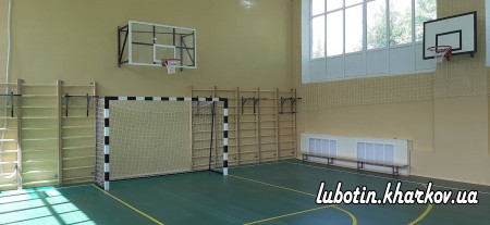 Завершення робіт із капітального ремонту спортивної зали у гімназії № 1.