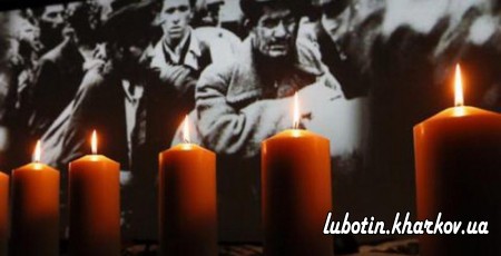 27 січня у світі відзначається Міжнародний день пам’яті жертв Голокосту.