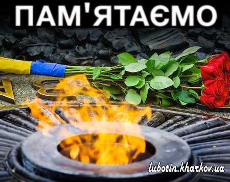 Привітання міського голови з нагоди Дня визволення України від фашистських загарбників