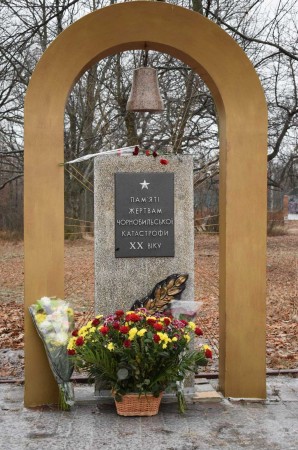 У місті Люботині до Дня вшанування пам’яті ліквідаторів аварії на Чорнобильській атомній електростанції біля пам’ятного знаку героям-чорнобильцям пройшло урочисте покладання квітів