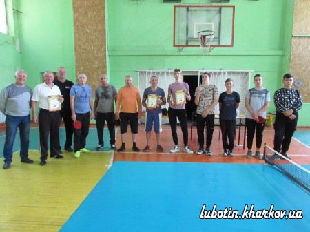 До Дня фізичної культури і спорту України