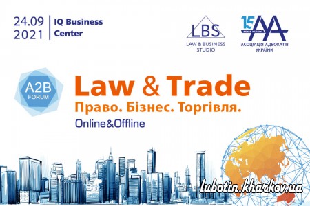  Law & Trade Forum