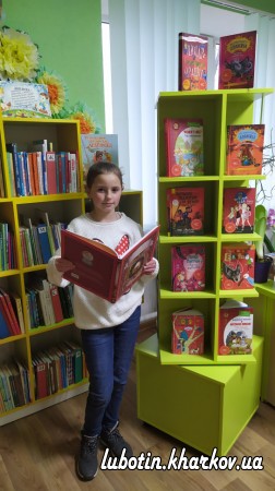 Від сьогодні і до Миколая в Україні – Національний тиждень Читання!
