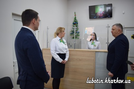 У Люботинській міській громаді по вулиці Ушакова з`явилася оновлена будівля Центру надання адміністративних послуг