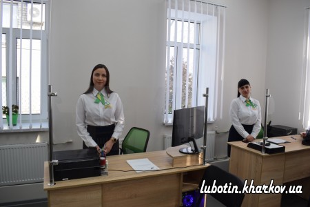 У Люботинській міській громаді по вулиці Ушакова з`явилася оновлена будівля Центру надання адміністративних послуг