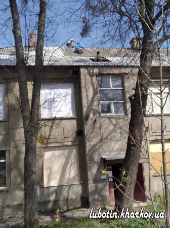 Люботинським  КЖРЕП ЛМРХО  з  16.04.2022року  по  22.04.2022 року було проведено роботу  з  обслуговування  житлових будинків: