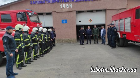 Рятувальники м. Люботина Харківського району отримали нову пожежну машину