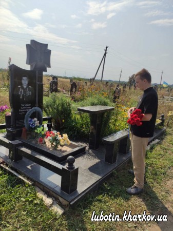 Сьогодні – 29 серпня – День пам&#700;яті захисників України, які загинули в боротьбі за незалежність, суверенітет і територіальну цілісність України