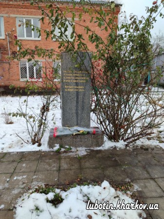 25 листопада Україна вшановує пам’ять мільйонів невинних людей, синів і доньок України, наших земляків, без жалю винищених комуністичним режимом.